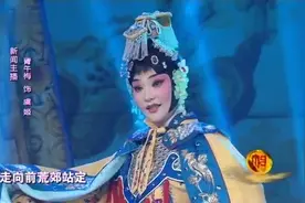 中央电视台《新闻30分》主持人胥午梅演唱京剧《霸王别姬》选段