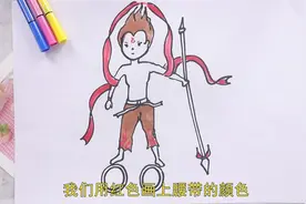 哪吒长大后的样子怎么画视频封面
