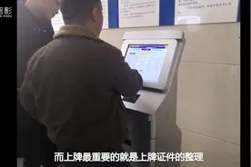 异地买车如何回老家上牌？记住这三步，专业人士也不需要找视频封面