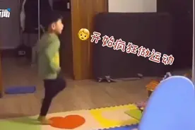 熊孩子被老师说长胖后开始疯狂运动 网友笑翻：看看人家的自觉性视频封面