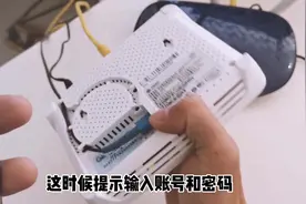 教你如何开启宽带光猫自带的wifi功能，开关就隐藏在光猫的背面