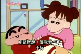 蜡笔小新：考试得30分的小学生姐姐教小新数学题视频封面