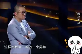 男孩讲起与青梅竹马的趣事，全场爆笑不断，“她从小欺负我”视频封面