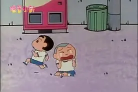 蜡笔小新：暖心，正南摔倒小新一起陪着跑视频封面