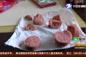 火腿肠里惊现虫卵 从何而来？视频封面