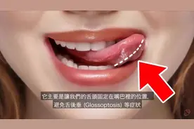 5个人体部位的“神秘”功能