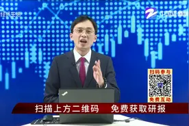 抄底2元左右黄金坑龙头再度出现（低位刚起涨），请珍惜！视频封面