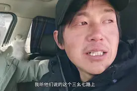 自驾夫妻在317无人区遭遇狼群…