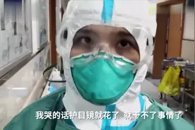 广东“我不能哭护目镜会花”护士回家！这次她在机场哭着告别武汉