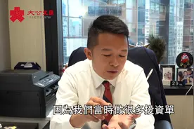 疫下百业 | 保险业从业员：营业额下降两成  惨过08金融危机视频封面