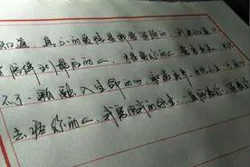 亲爱的，我愿意用我的余生，一直陪着你，等着你！视频封面