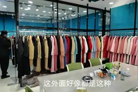 在苏州羊绒大衣工厂直销，都是正品，而且都是出厂价视频封面