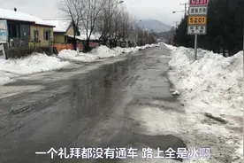 东北气温反常，马上12月开始下雨，卢小开说，住几十年了没遇到过视频封面