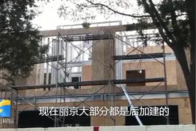 江一燕获奖别墅被曝违建，探访该别墅区，知情人士：这个小区都改视频封面