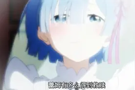 《Re：从零开始的异世界》6首经典歌曲，蕾姆、艾米莉亚赛高！视频封面