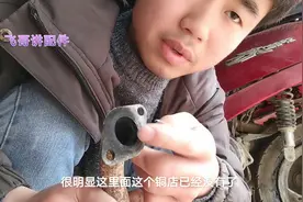 踏板车排气管噪音大，什么情况，学会这招声音立马变小。视频封面