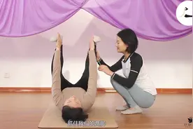 快乐婴儿式的正确姿势，原来还需要注意这些，跟着李老师学起来吧