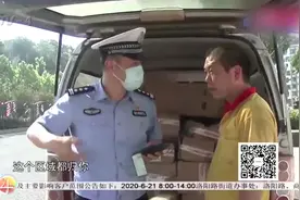 快递师傅在地铁站临停，交警吐槽：你停这三五分钟影响大了视频封面