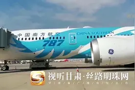 【独家视频】最新|从伊朗回国163名中国公民乘第二架包机抵达兰州视频封面