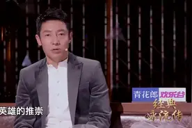 撒贝宁起立背诵人民英雄纪念碑碑文：人民英雄永垂不朽图片
