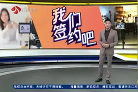 国内首档MCN职场达人招聘节目来了！江苏卫视《我们签约吧》定档视频封面