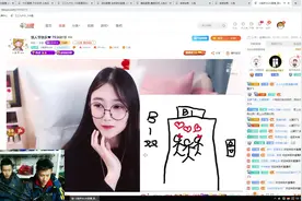 斗鱼主播339户外”查房，水友直呼“师傅，别念了”视频封面