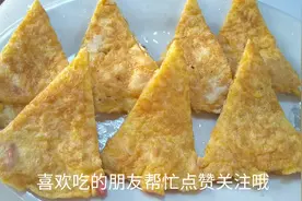 大厨是这样方便面煎蛋的，看着确实好吃，终于学会了视频封面