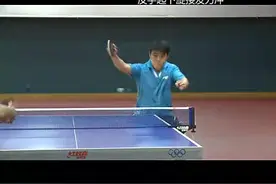 王皓本人亲自教学：直拍横拉
