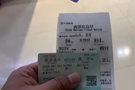 疫情下，高铁12个小时2000公里带你从济南到西宁视频封面