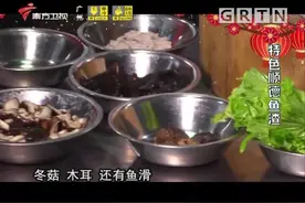 广东大厨制作特色顺德鱼渣，这种食法还是第一次味道相当的不错视频封面