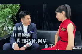 主持人大赛田靖华孟语凡 夫妻默契大考验 做个游戏也能被秀一脸！视频封面