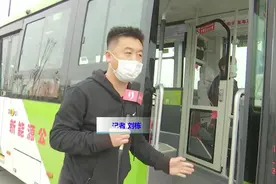 衡水城市公交新开通2条微循环公交，今日正式运营！视频封面