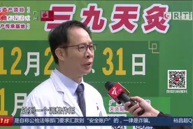 冬至保健：轻中度失眠抑郁 贴天灸可治疗视频封面