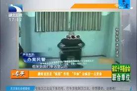 最害人的迷信，腰疼竟然是“妖精”作怪，“半仙”治病差一点要命视频封面