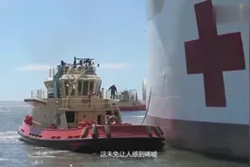 素质真的太差！美国遭遇严重疫情，120万美军竟拒绝参与救援视频封面