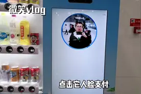 郑州地铁站内，小伙体验支付宝刷脸付款新功能，直呼太厉害了
