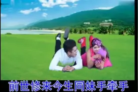 贵州山歌《不离不弃百岁闭眼般配》李赛萍 陈俊视频封面