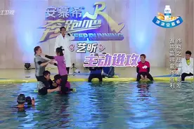 跑男大黑牛上场挑战郑恺唐艺昕，没想到唐艺昕也是条汉子生猛无比视频封面