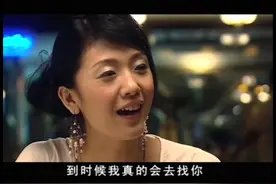 梅艳芳菲：婊气冲天！女演员买通记者诋毁同行，碰见老总一脸谄媚视频封面