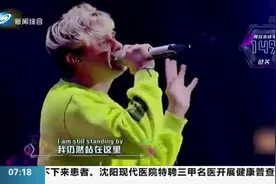 “魑魅魍魉”用英文咋说？美国小伙用英文翻唱《西游记》主题曲视频封面
