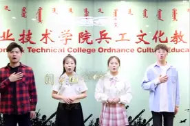 包头职业技术学院唱响《中国中国，鲜红的太阳永不落》图片