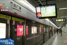 武汉轨道交通6条线路今日恢复运营视频封面