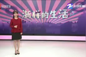 豆腐乳含有亚硝酸盐 不能吃？视频封面