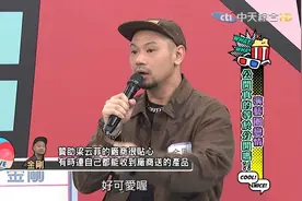 赞助梁云菲的厂商很贴心，有时候连男友金刚都能收到视频封面