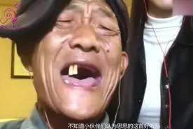 大爷一首《酒醉的蝴蝶》，太魔性了！视频封面