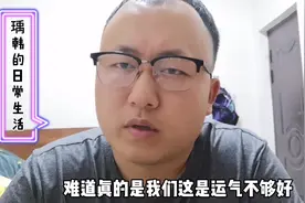 男人为什么不会成功？大多数都有这四个特点。你中招了没？视频封面