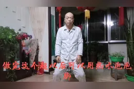 60糖尿病大叔的睡前健身降糖操，锻炼30分钟，换来8小时好睡眠视频封面