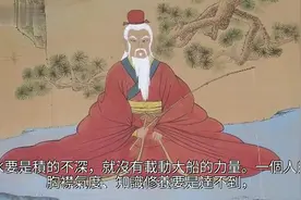 十句道家經典名言——讓浮躁的心重回寧靜和喜悅！视频封面