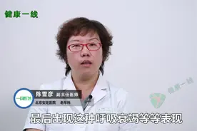 阿尔兹海默症能活多久？视频封面