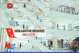 西安1-2月经济数据出炉，疫情之下发展如何？视频带你了解详情视频封面